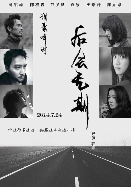 毕业证丢了办个可以吗